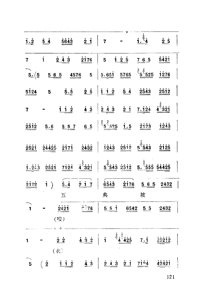 ��ǻ����(l�� )����\� 101 150(ʮ�ּ�����)27