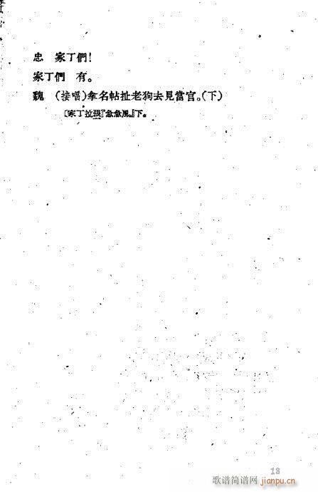 ����ǧ��(�������V)18