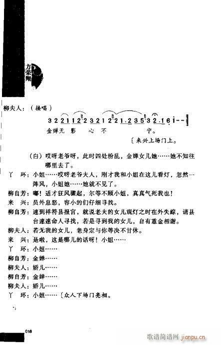 ���s��򄡼�(�������V)18