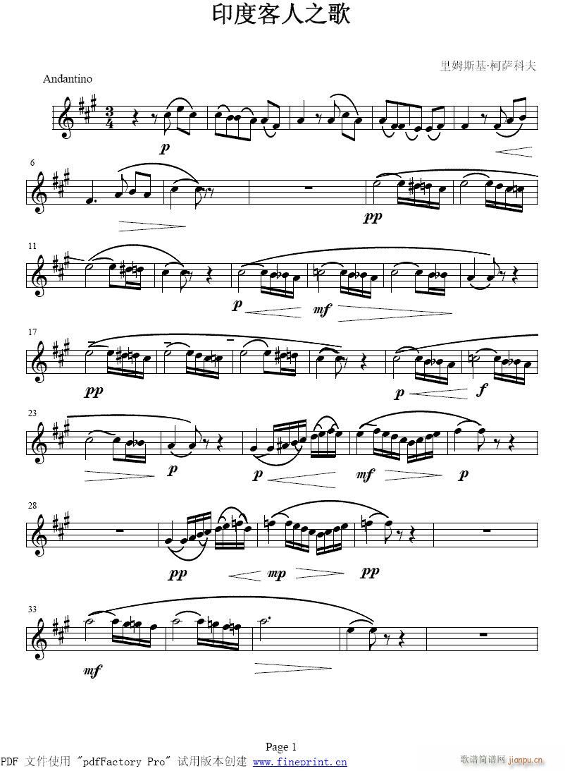 �λɹ�-ӡ�ȿ���֮��(�λɹ��V)1