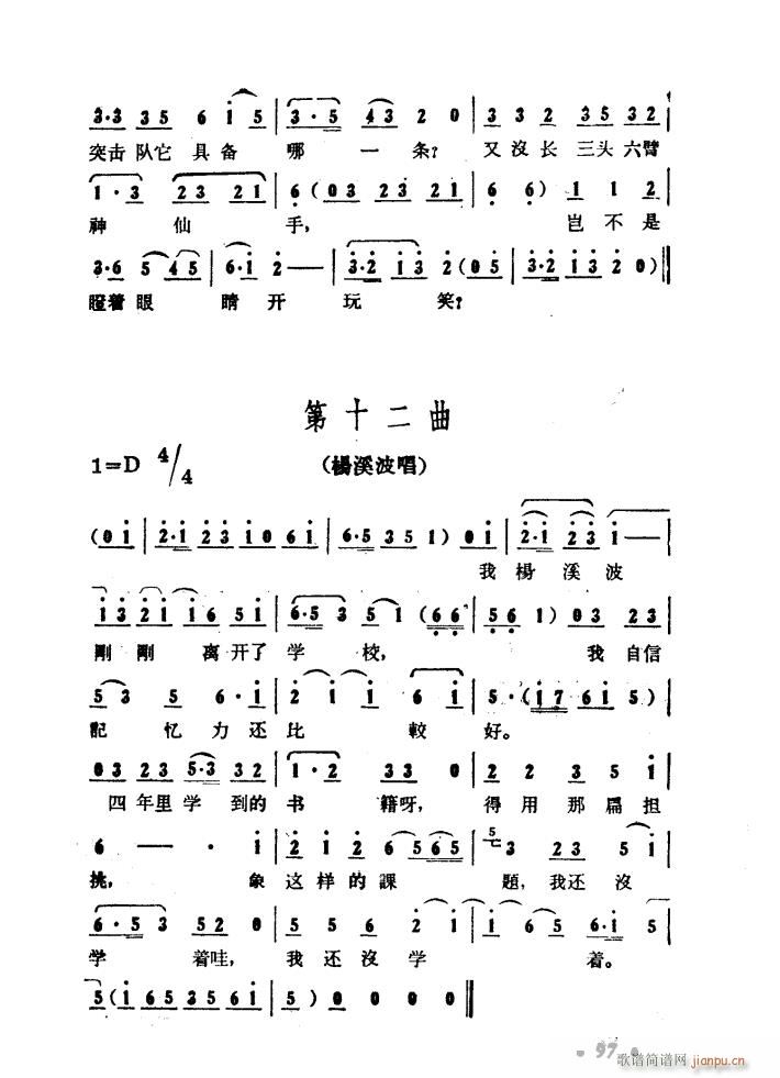 ����ɽ�P�� �脡 01 50(ʮ�ּ�����)34