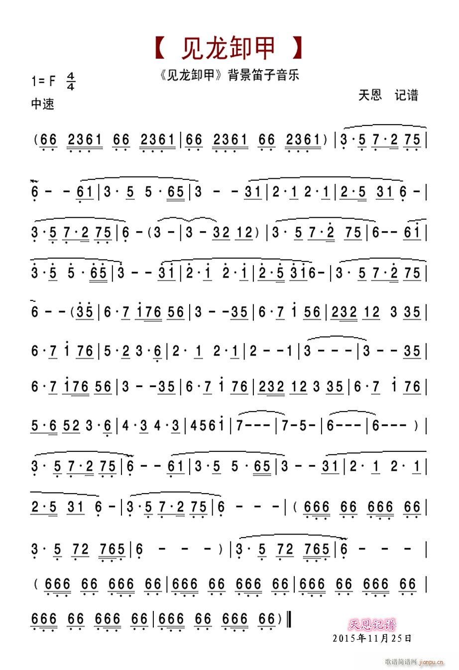 Ҋ(ji��n)��ж�ױ�����������(l�� )(�Ѻ��V)1