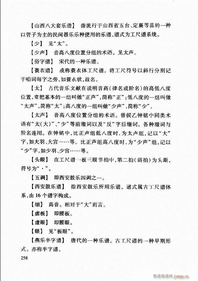 �Ї����y��(l�� )�����A�̳� 242 268(ʮ�ּ�����)17