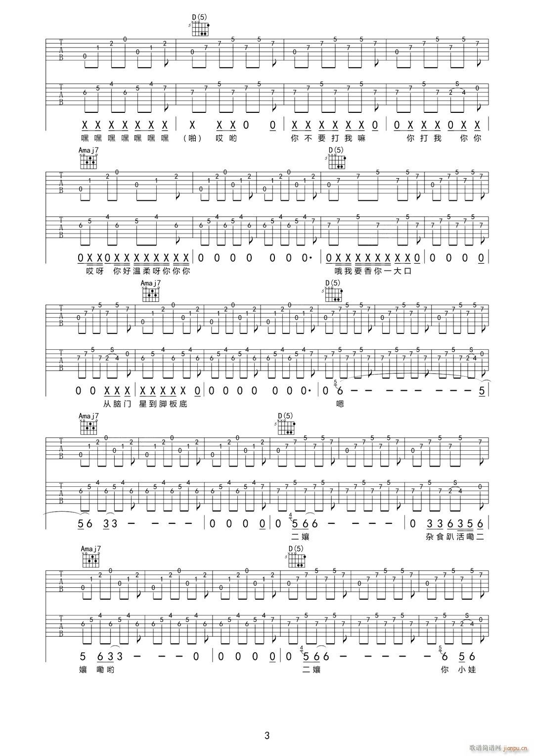 �ыD������ C�{ָ��ԭ�澎��(�����V)3