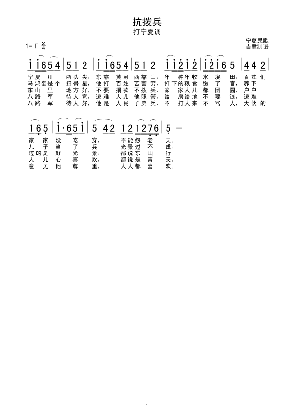 ���ܱ�(���ָ��V)1