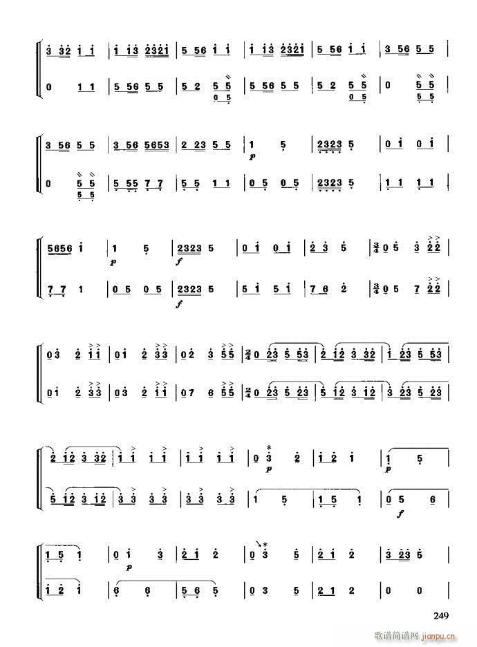 �����c����241-280(ʮ�ּ�����)9