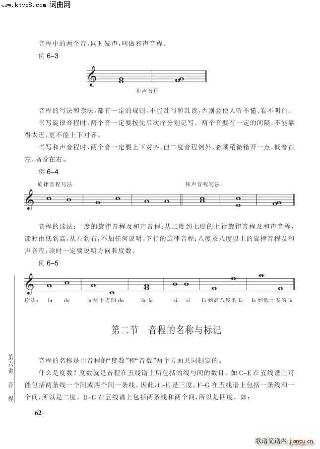 ���� ��6�v���̵�2����62�(y��)���̵Ę�ӛ(ʮ�ּ�����)1