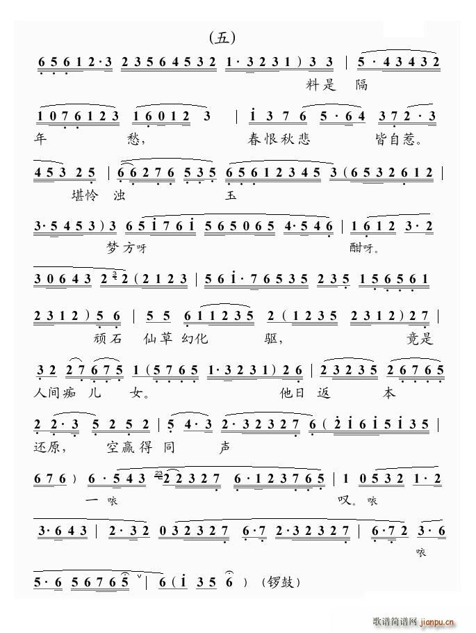 ���� ���X(ju��)�x����(���ָ��V)5