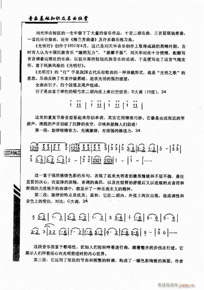 ����(l�� )���A֪�R���������p61 120(ʮ�ּ�����)46