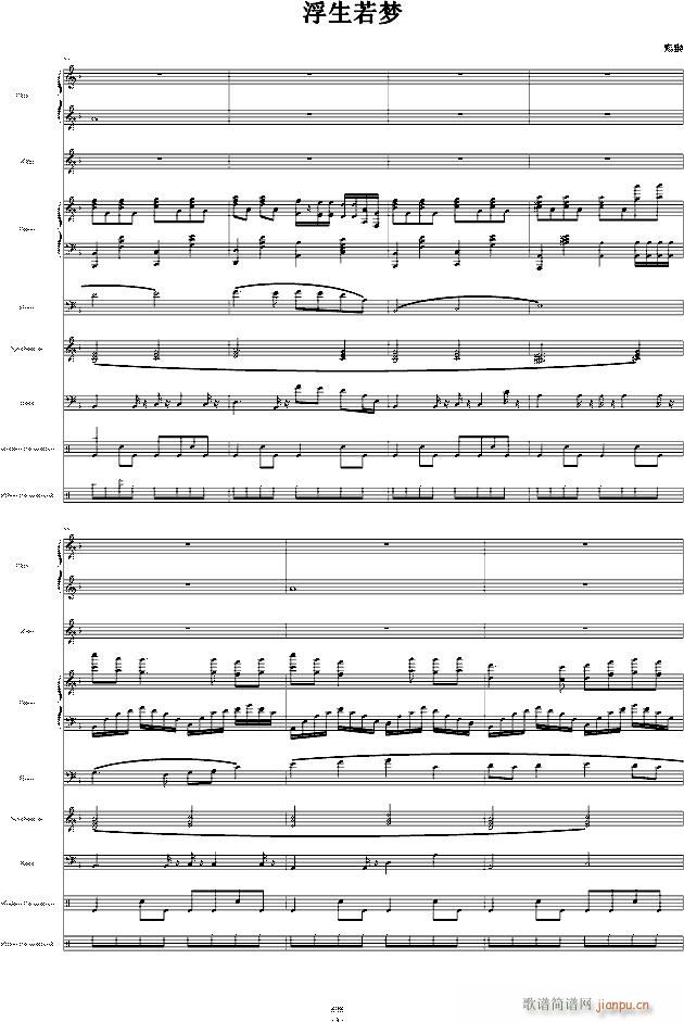 �������(m��ng) �`��(����V)8