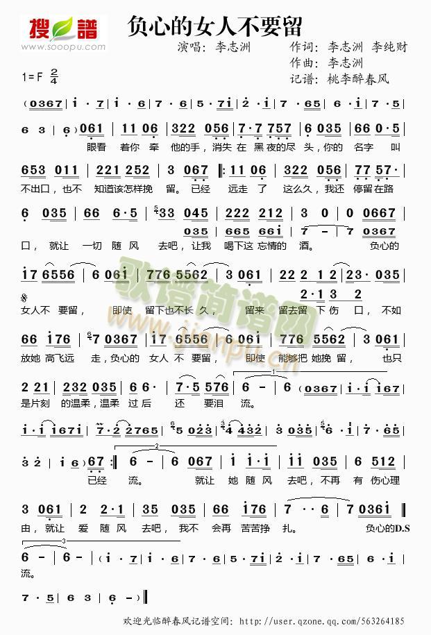 ؓ�ĵ�Ů�˲�Ҫ��(���ָ��V)1