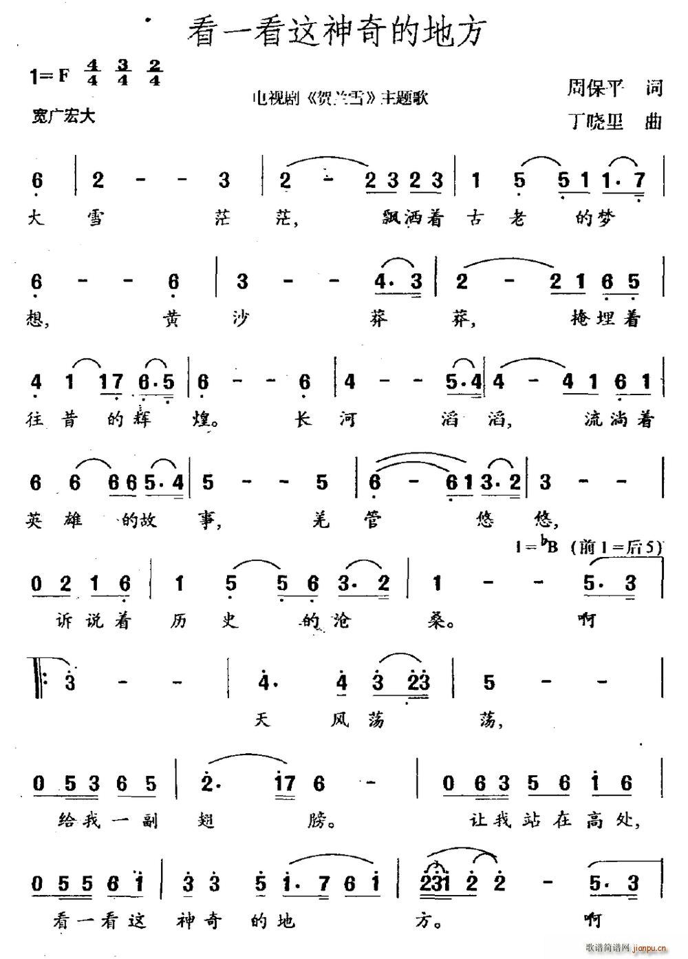 ��һ���@����ĵط� �ҕ�� �R�mѩ ���}��(ʮ�ּ�����)1