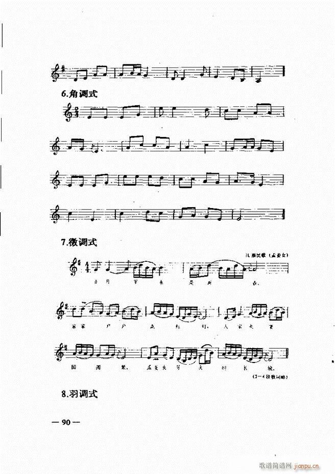 ����(l�� )��(ji��n)���̳� 61 120(ʮ�ּ�����)30