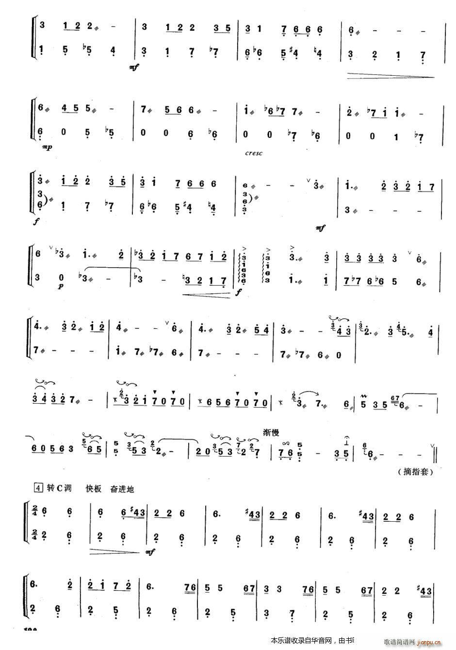 ��ԭ����(�Ź~�P���V)3