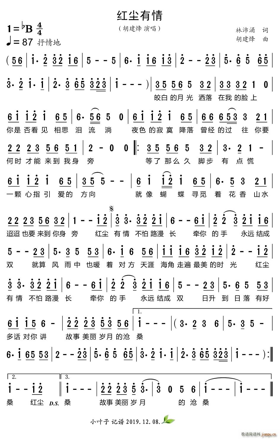 �t�m����(���ָ��V)1