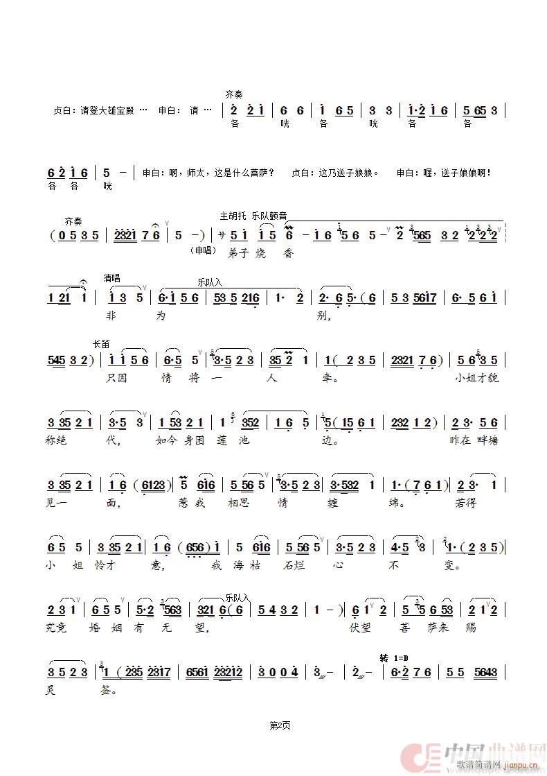 ���ֶ��� ȫ�� �a�� ������ �x��(ʮ�ּ�����)3