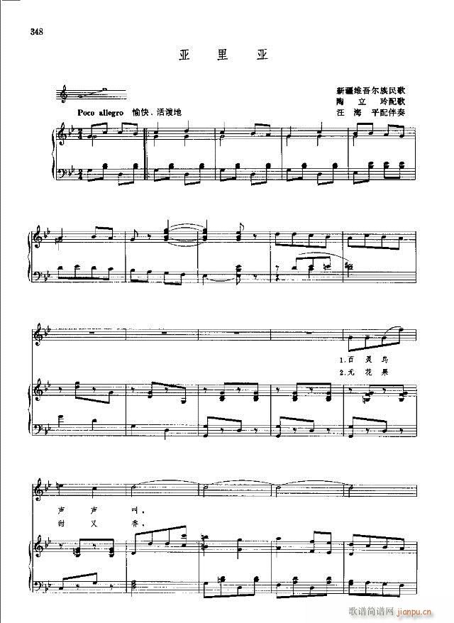 �Ї����g�����x  ��329-358��(xi��n)�V��(ʮ�ּ�����)20