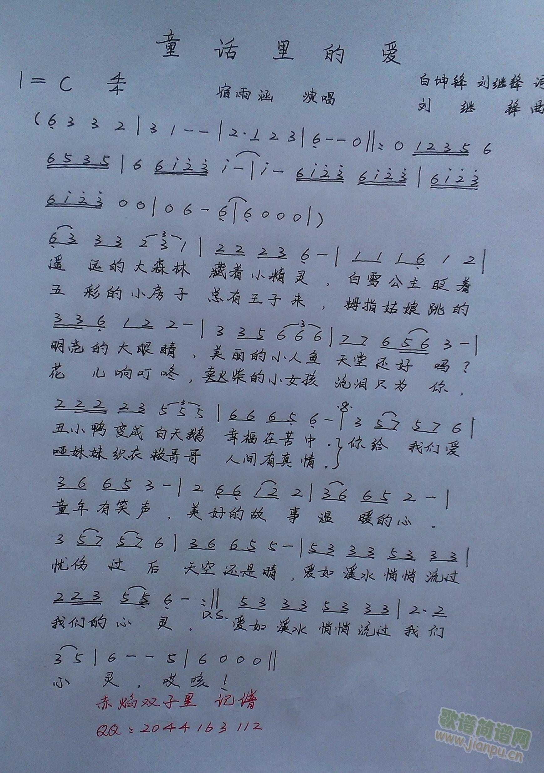 ͯԒ(hu��)��Đ�(��i)(���ָ��V)1