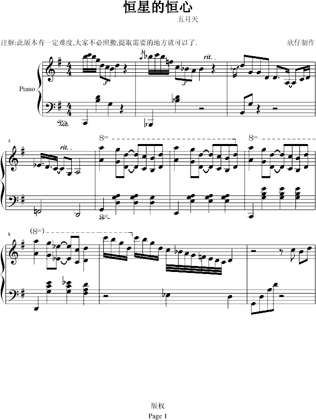 ���ǵĺ���(����V)1