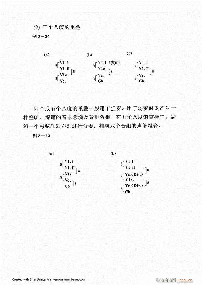 ���������A�̳� Ŀ�ǰ�� 1 61(ʮ�ּ�����)54