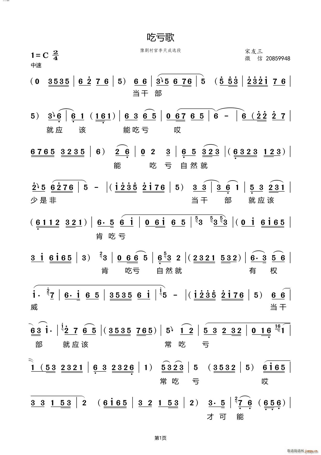 ��̝�� ���������x��(ԥ�����V)1