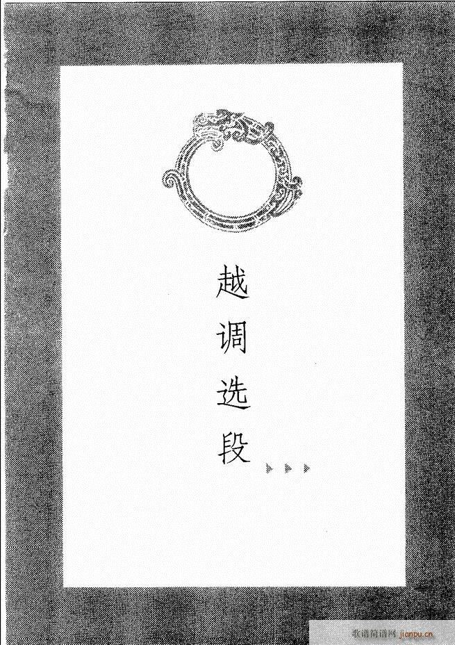 ��@�������³����x��301 360(ԥ�����V)55