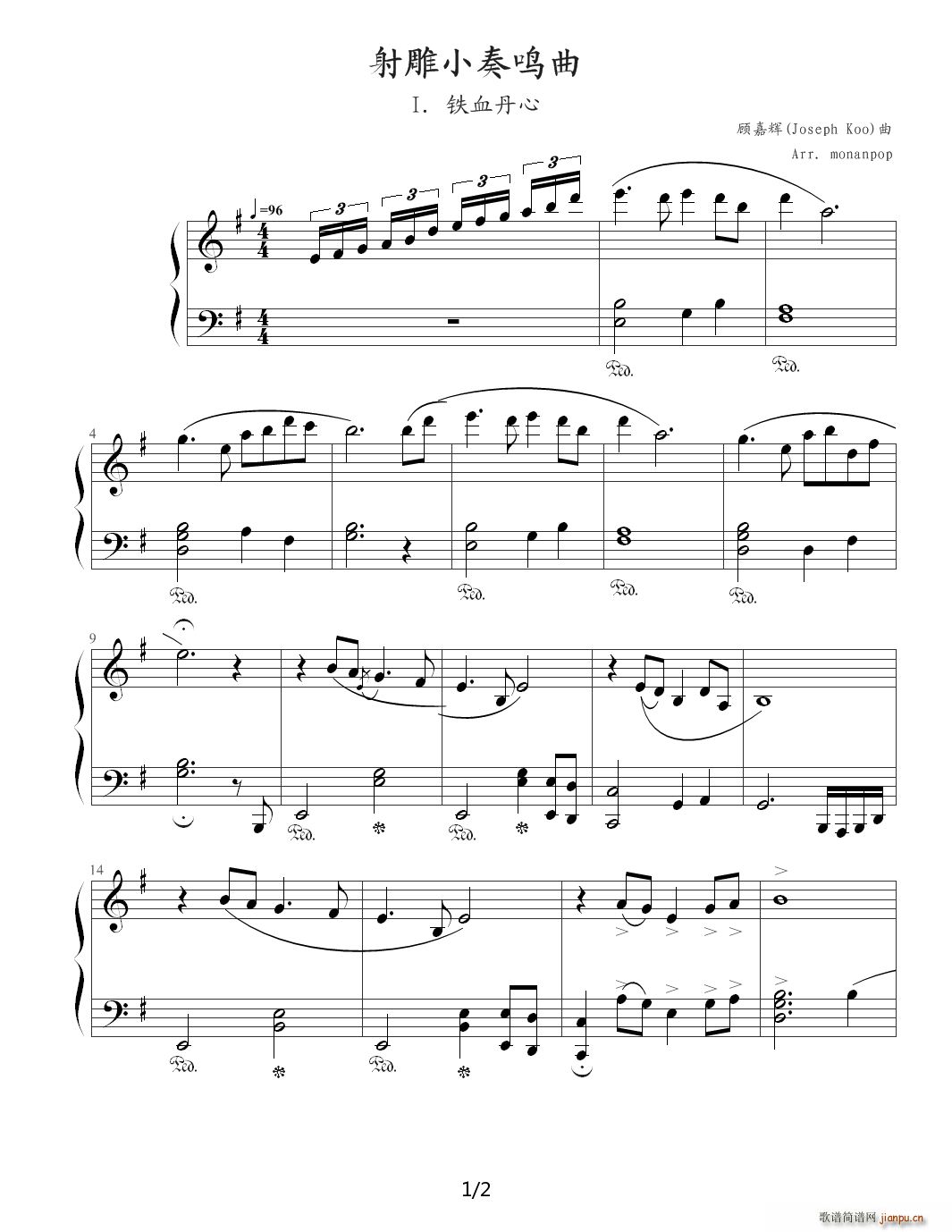 ���С���Q�� ֮һ �FѪ���� G�{(����V)1