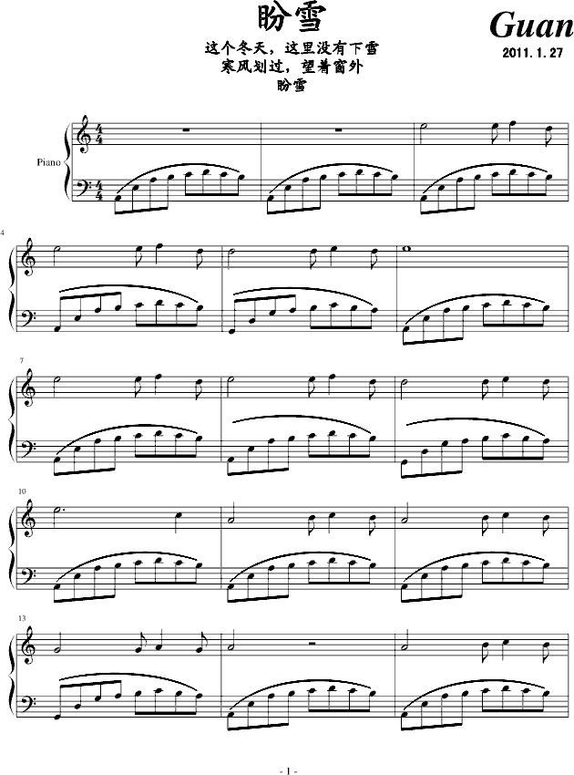 ��ѩ(����V)1