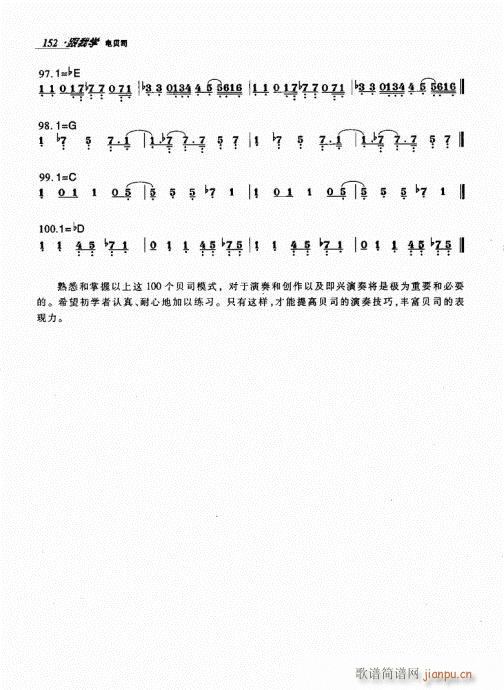 ���ҌW(xu��)�ؐ˾141-160(ʮ�ּ�����)12