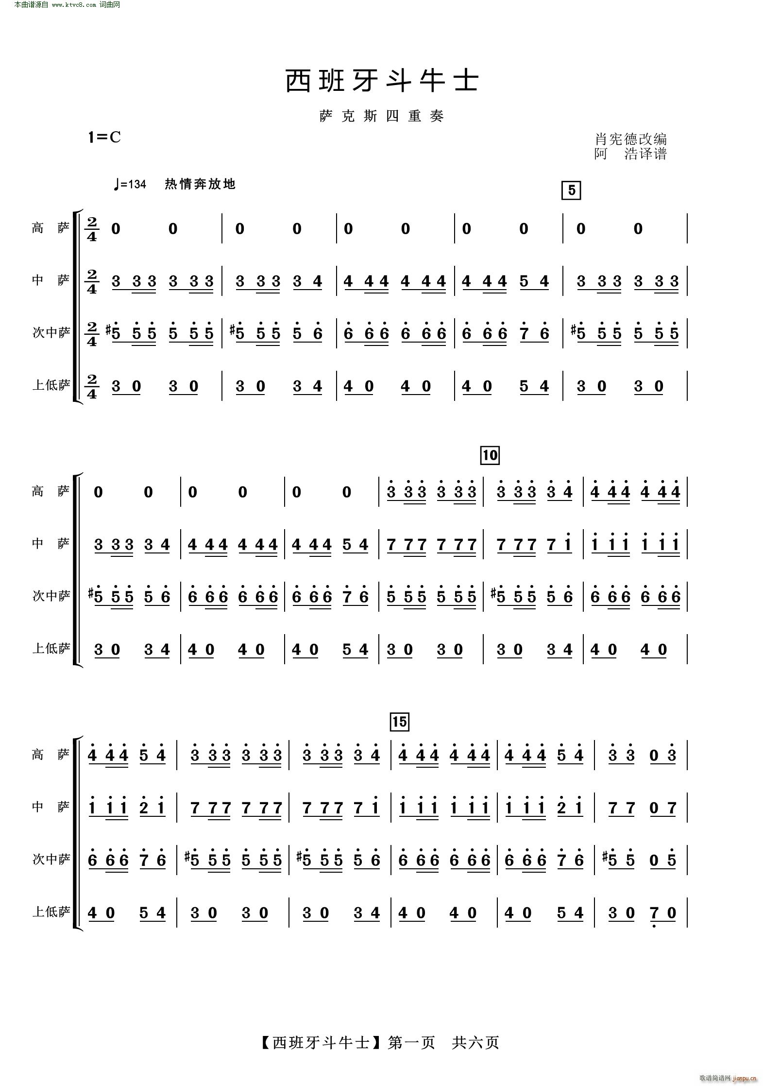 ��������ţʿ �_��˹������(���V)1