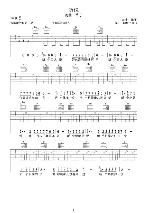  (t��ng)�f(shu��)-�A��(���ָ��V)1