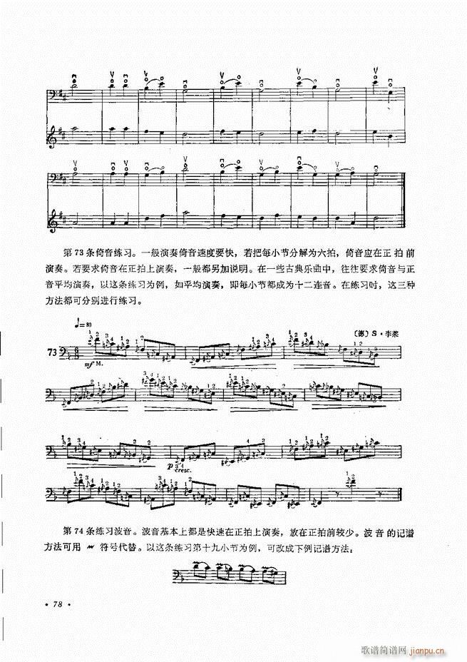 �����ٌ�(sh��)�ý̳�Ŀ�1 80(�������V)81