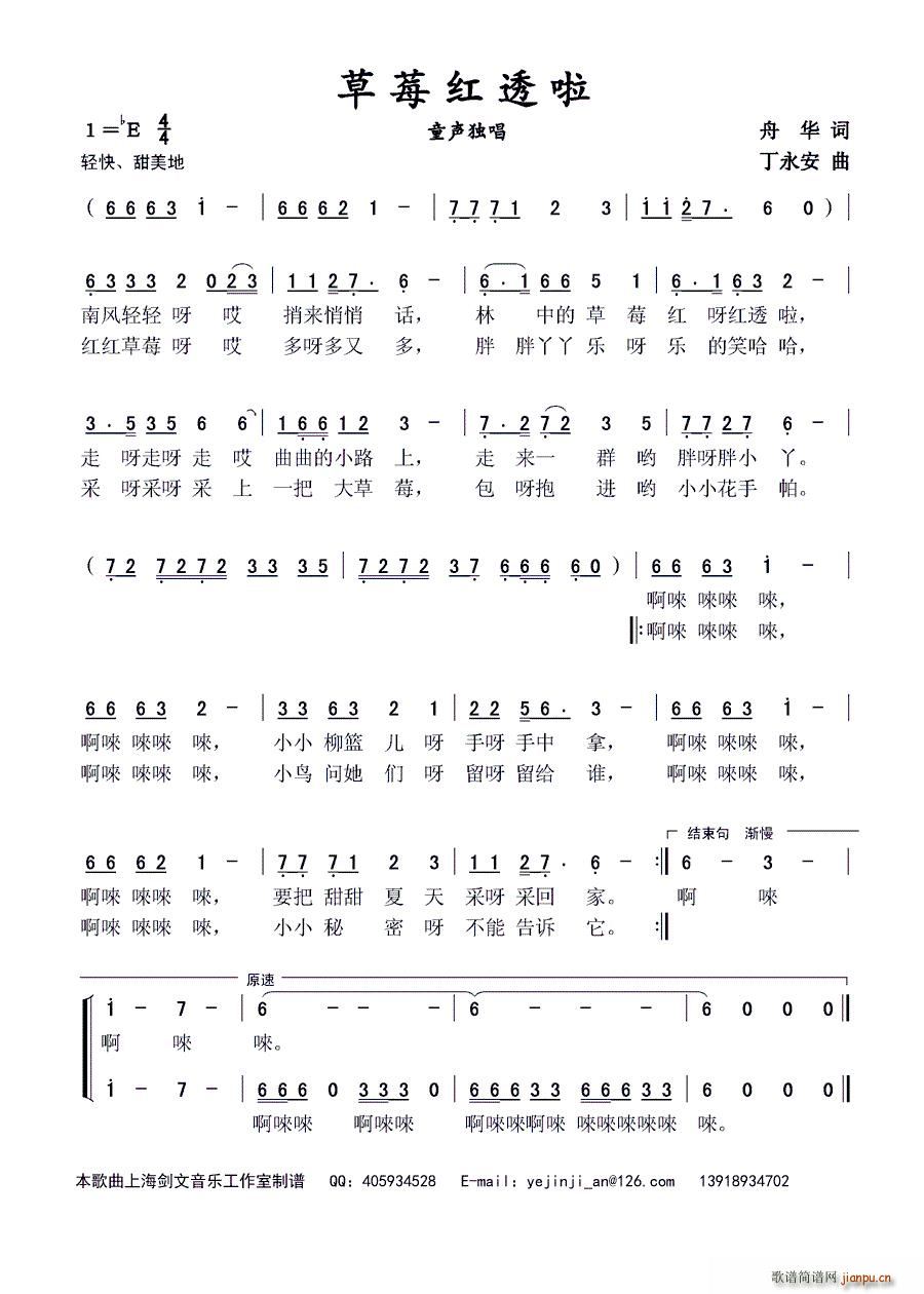 ��ݮ�t͸��(���ָ��V)1