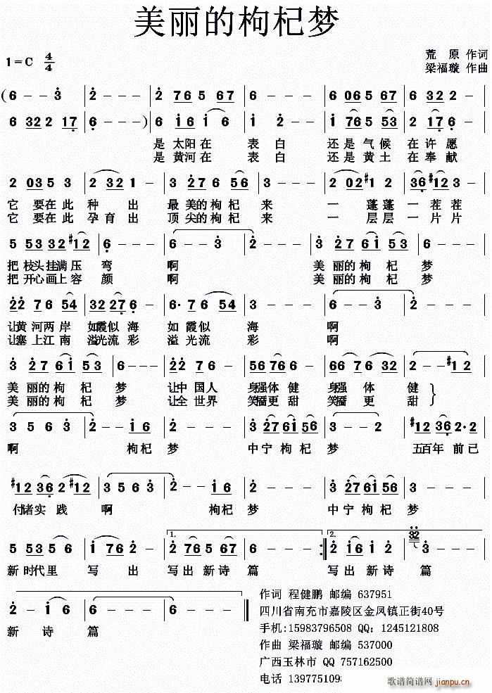 ��������轉�(m��ng)(���ָ��V)1