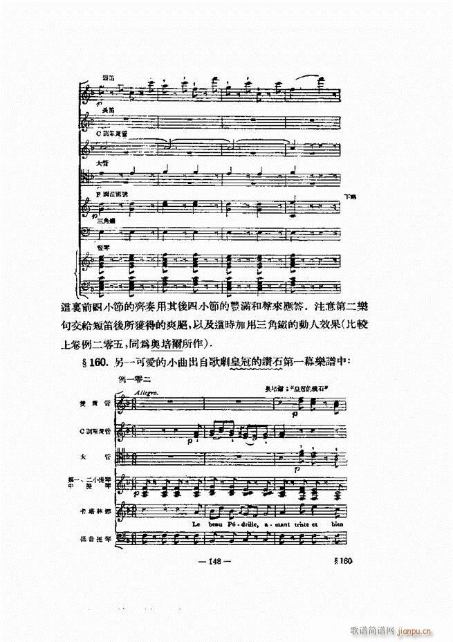 ���Ҙ�(l�� )�ľ��� 121 180(ʮ�ּ�����)28