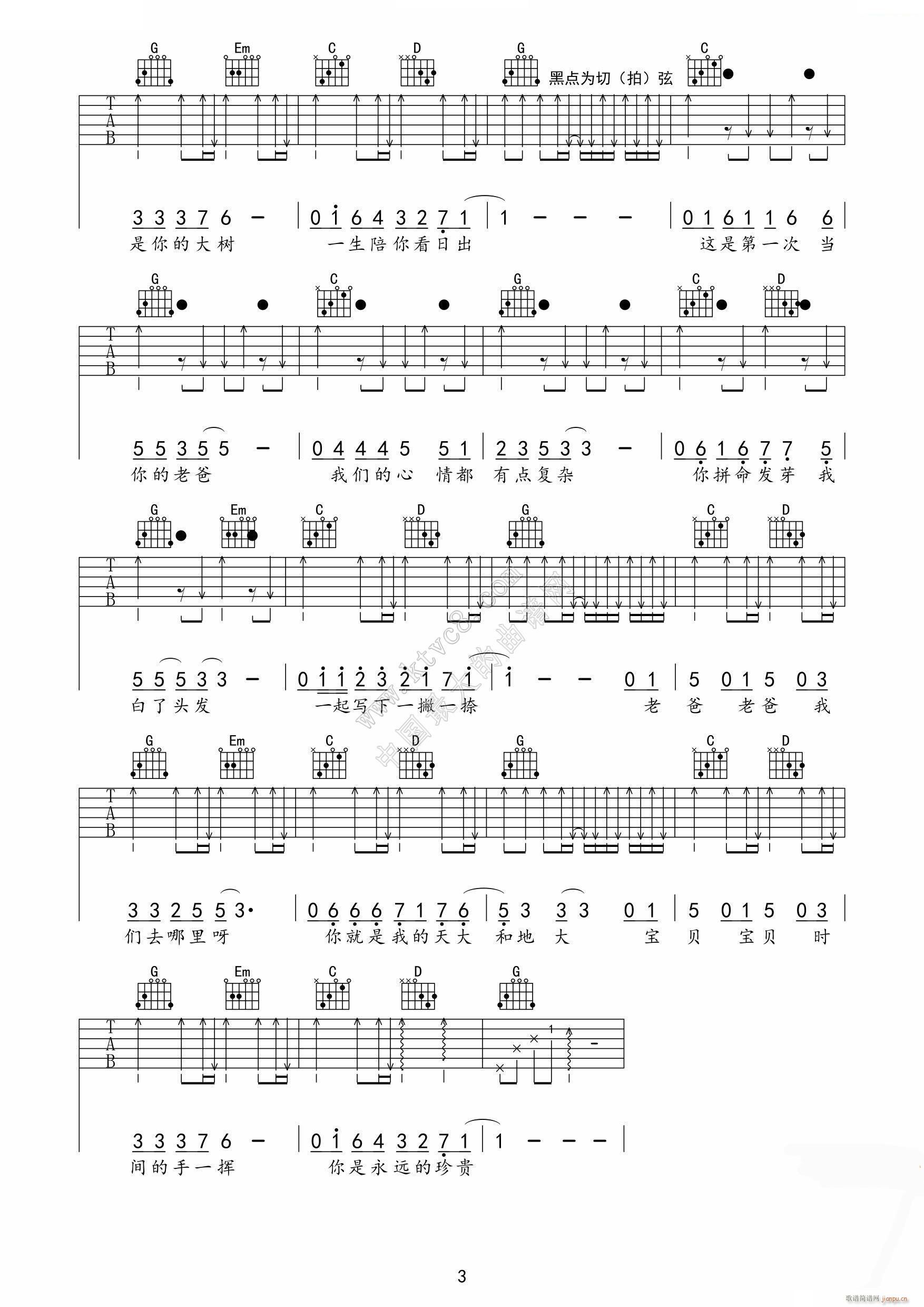 �ְ�ȥ�ă� 3(�����V)1