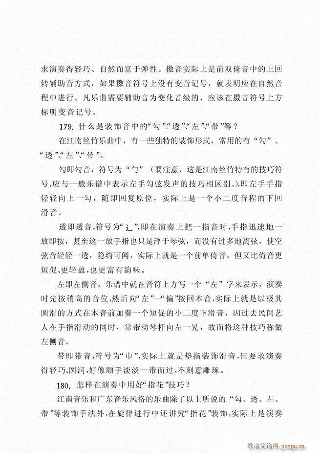 ������ˇ֪�R500��(w��n)61 120(�����V)27