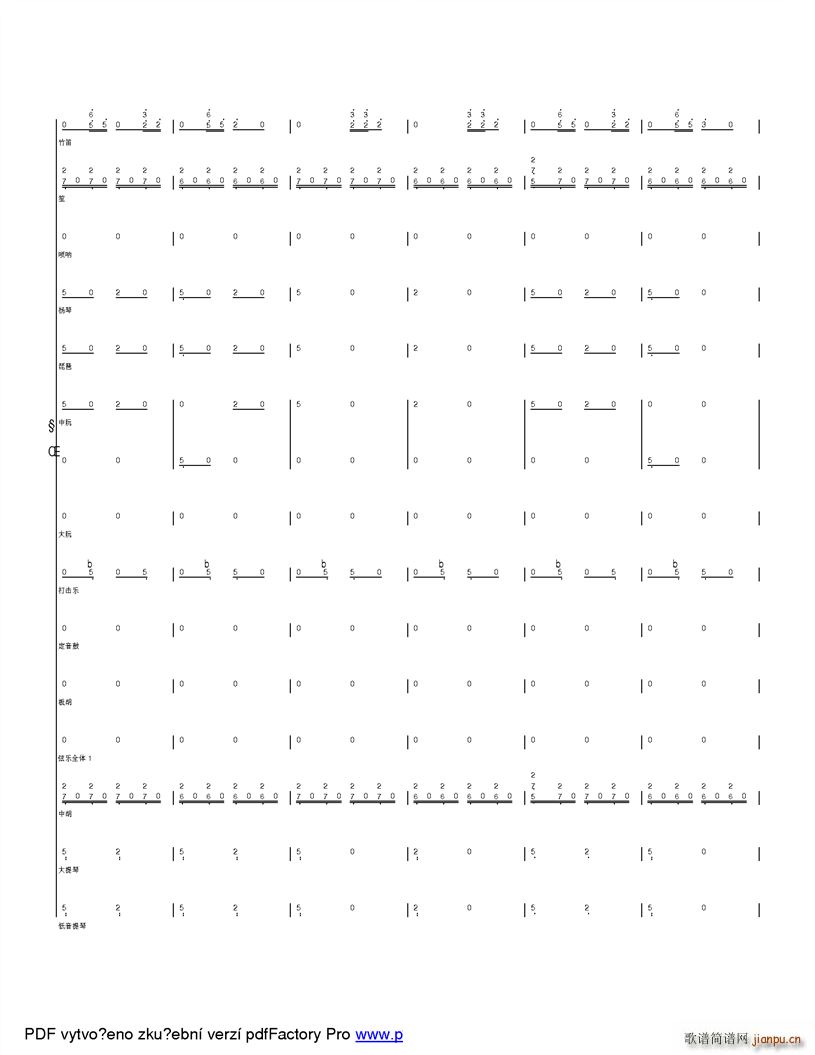 �옷(l�� )��ɽ���� �ĸ��_(k��i)��֮���ӂ��Ŀ옷(l�� )����(���V)16