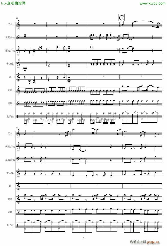 Naruto The Theme(����V)7