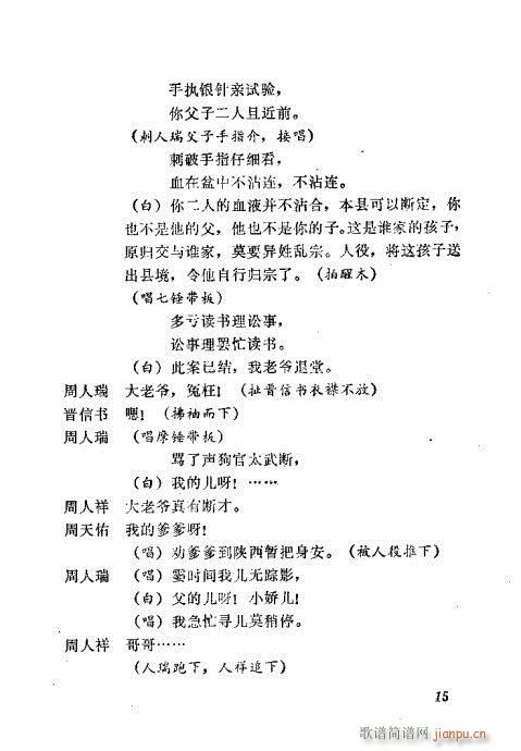 ����Ѫ(���ָ��V)18