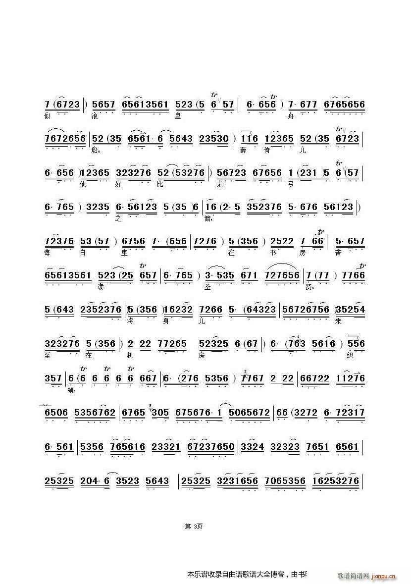 �������C����˼�ԇ@ ���� ���V(�������V)3