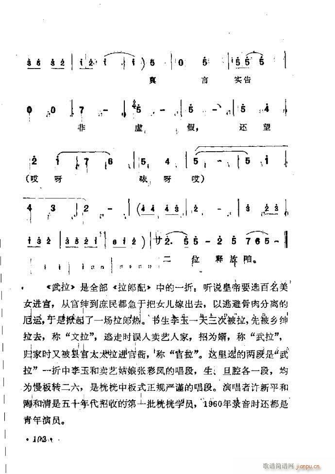 ���ӑ���y��ǻ�x 61 120(ԥ�����V)42