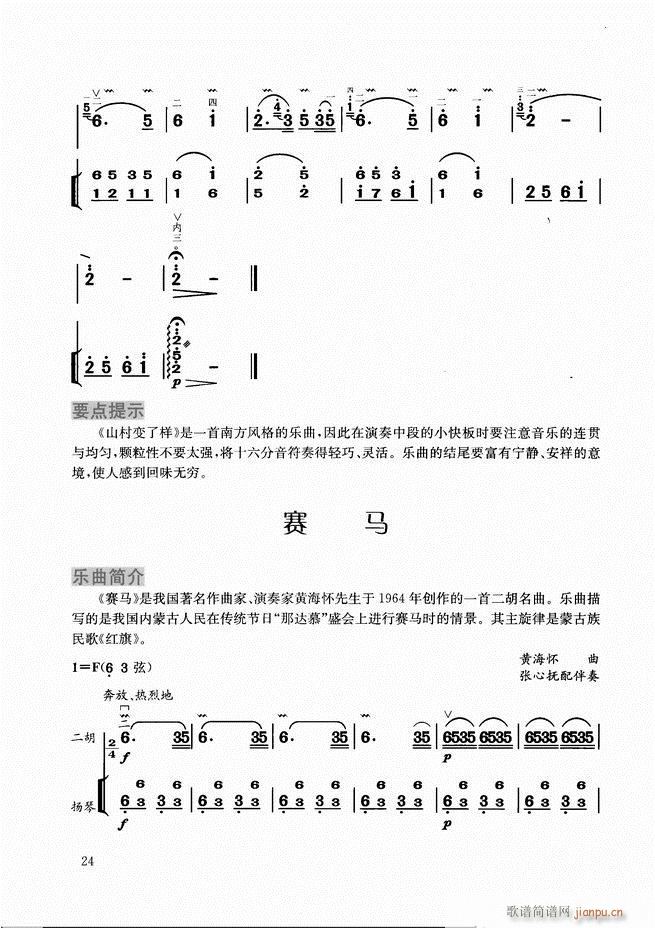 �����̳�Ŀ�1 60(�����V)27