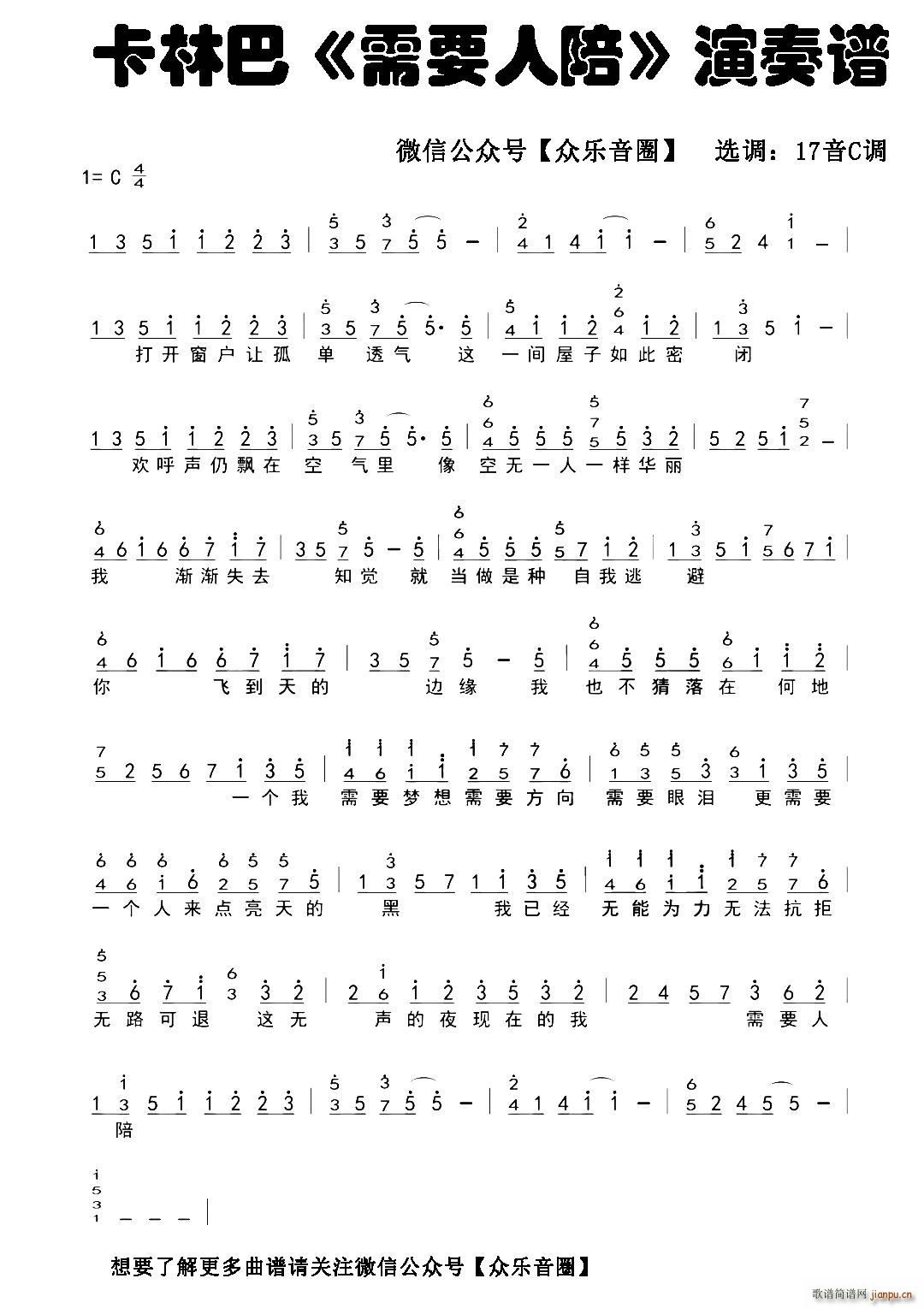 ��Ҫ���� Ĵָ�ٿ��ְ��ٺ���(ʮ�ּ�����)1