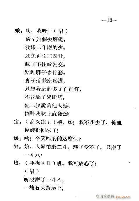 ����Ǽ�(ԥ�����V)13