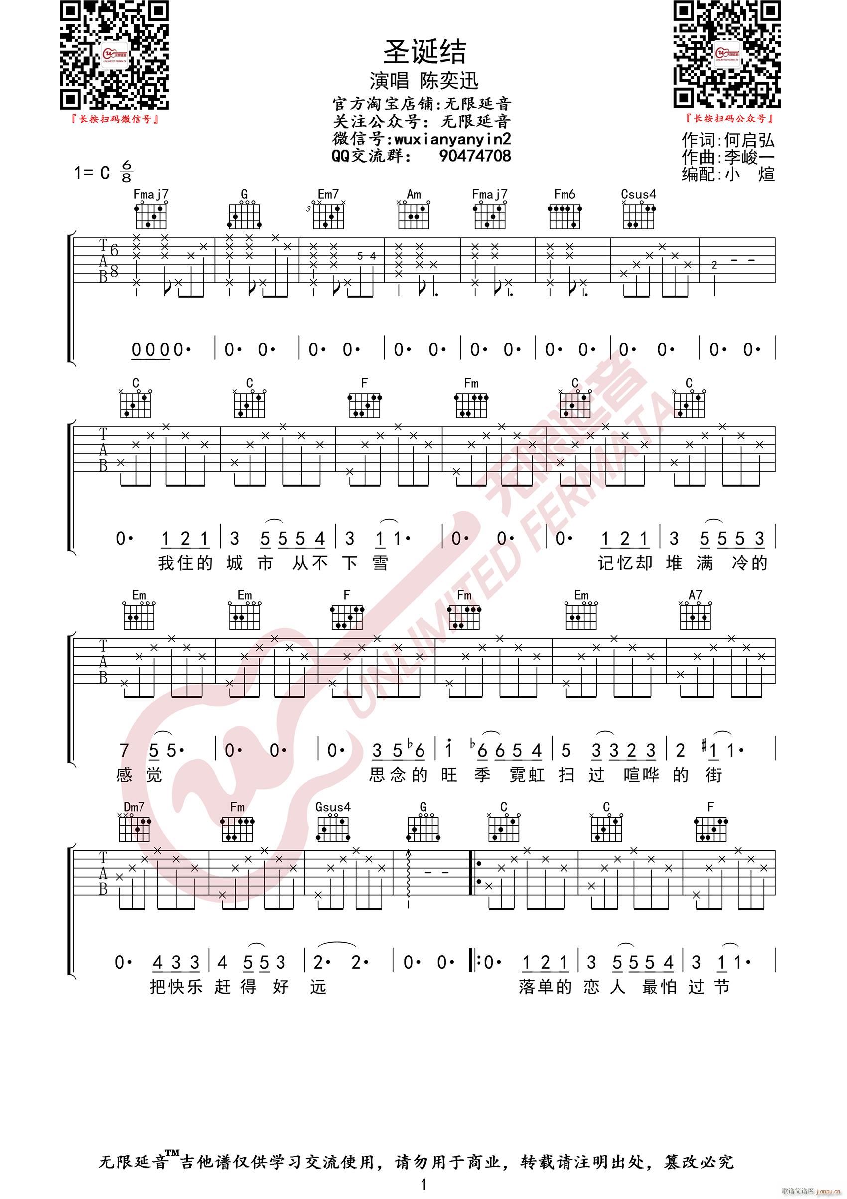 ʥ�Q�Y C�{ԭ�澎��(�����V)1