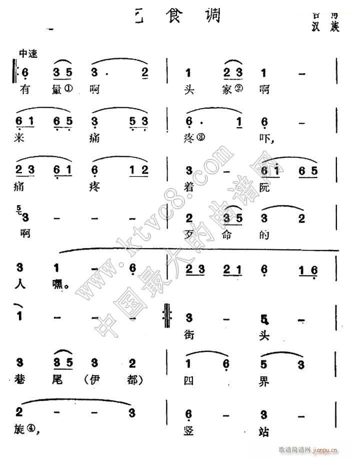 ��ʳ�{ �_�� ��� 1(ʮ�ּ�����)1