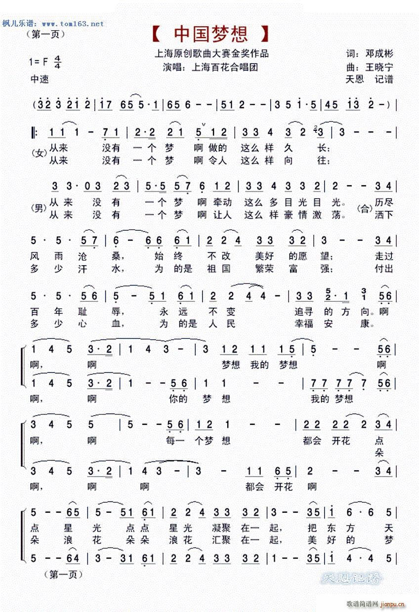 �Ї���(m��ng)�� �Ϻ� ��ِ����Ʒ(ʮ�ּ�����)1