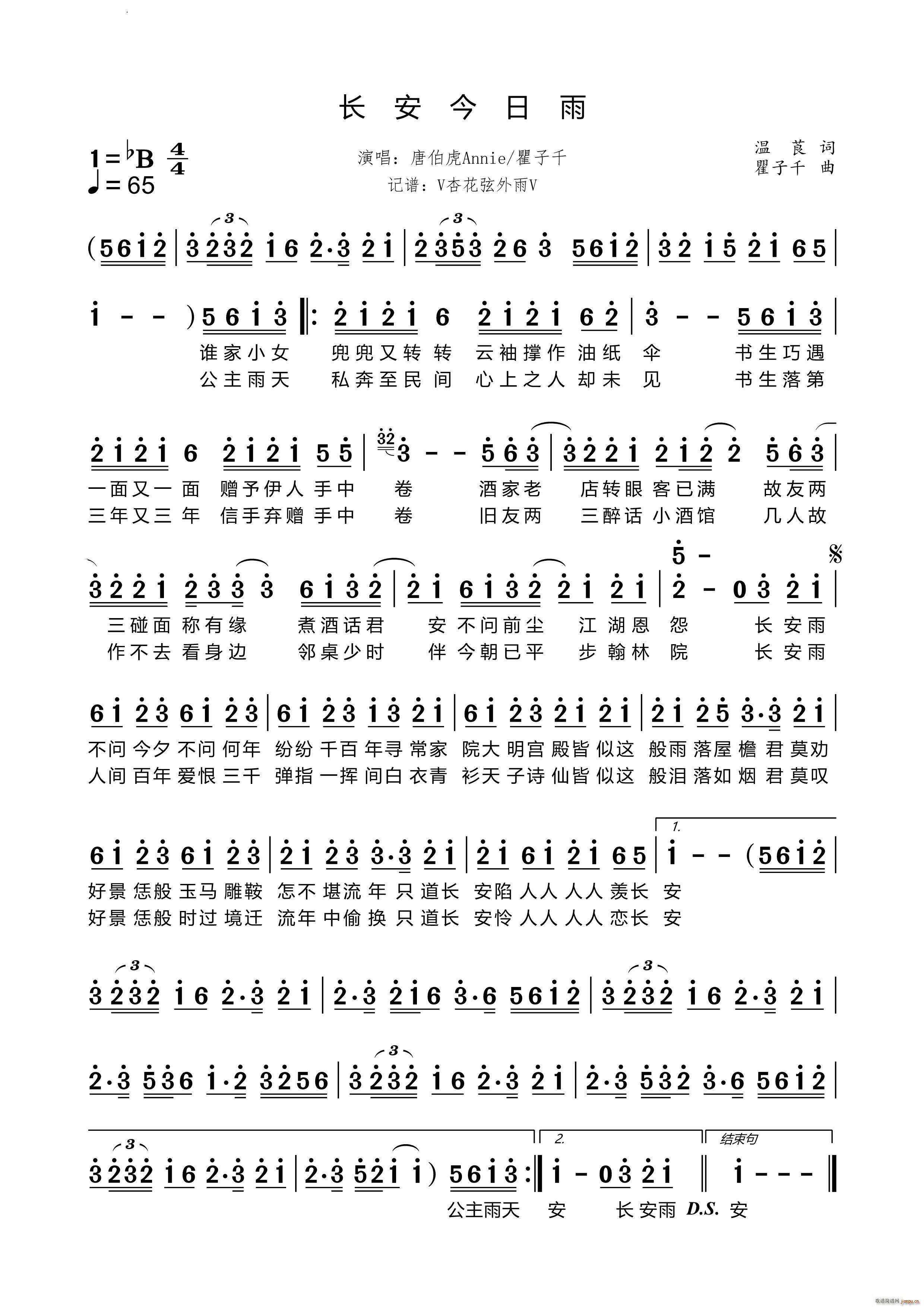 �L(ch��ng)��������(���ָ��V)1