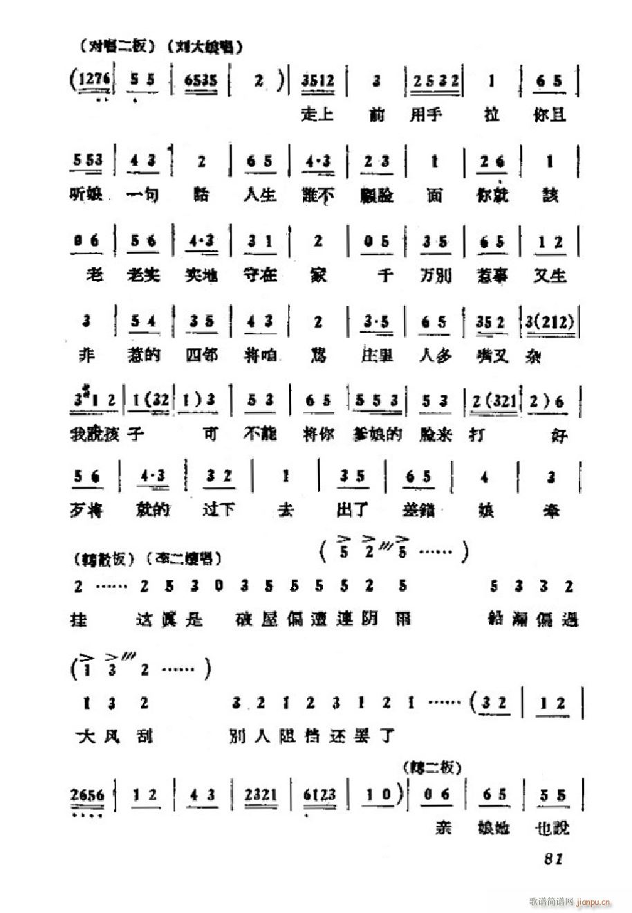 ���ɩ�ļ� �΄�ȫ�� 051 101(ʮ�ּ�����)33